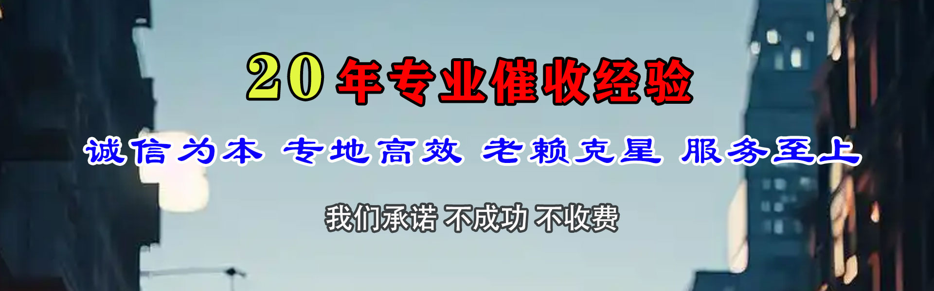江苏收债公司